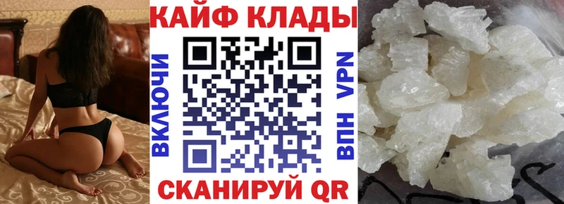 Меф Рузаевка
