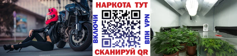 Купить наркоту Рузаевка Конопля Галлюциногенные грибы ГАШИШ Мефедрон Alpha-PVP Амфетамин