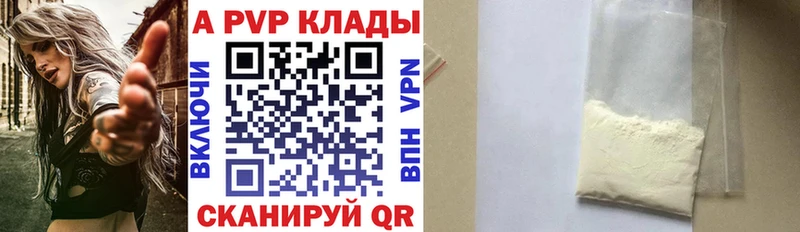 APVP VHQ Рузаевка