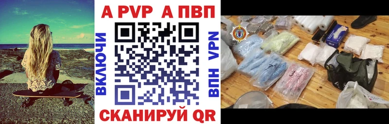дарк нет какой сайт  что такое наркотик  Рузаевка  A-PVP Соль 