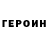 Метадон methadone Katia Efimova