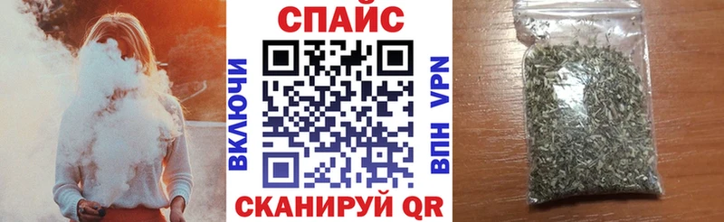 Бутират бутик Рузаевка