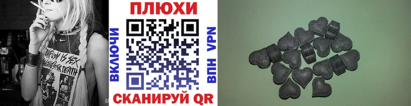 ГАШ Cannabis  blacksprut ССЫЛКА  Рузаевка 
