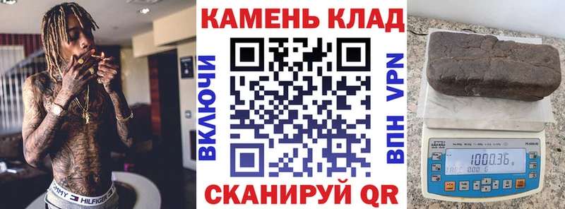 ГАШИШ убойный Рузаевка