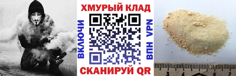 Героин белый  Рузаевка 