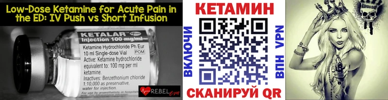 MEGA   Рузаевка  КЕТАМИН ketamine  дарнет шоп 