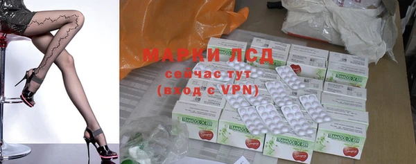 мет Рославль