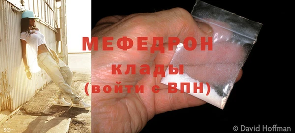 mdpv Арсеньев