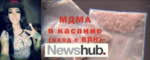 марки nbome Аркадак