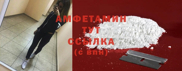 mdpv Арсеньев