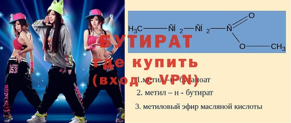 круглые Армянск