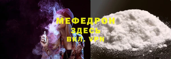 mdpv Арсеньев