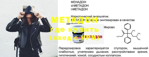 mdpv Арсеньев