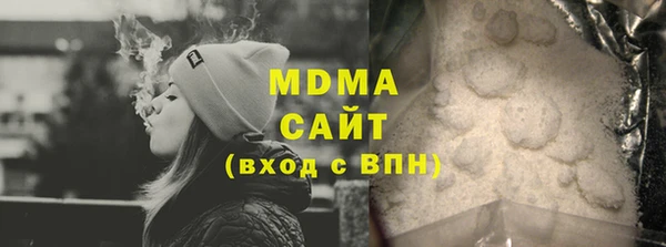 марки nbome Аркадак