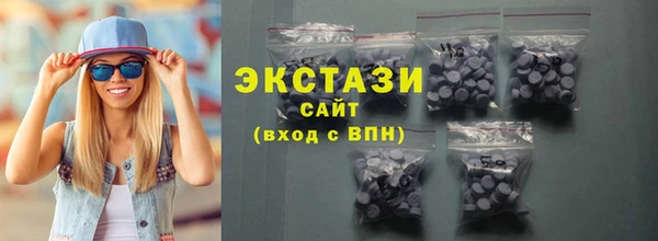 круглые Армянск