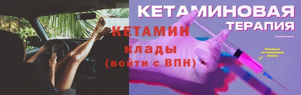 круглые Армянск