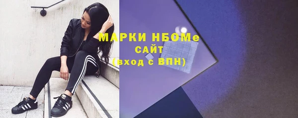 МДМА Балахна
