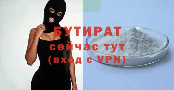 круглые Армянск