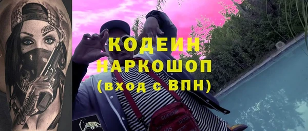 mdpv Арсеньев