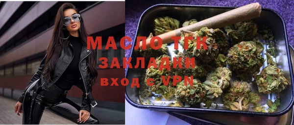 марки nbome Аркадак