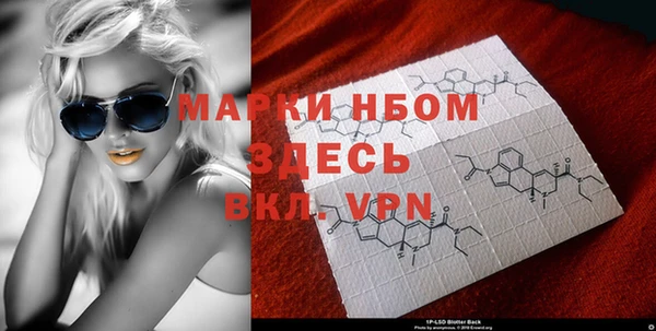 mdpv Арсеньев