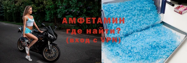 марки nbome Аркадак
