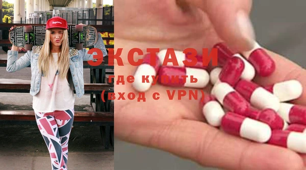 круглые Армянск