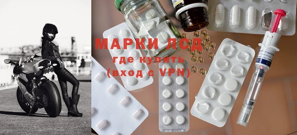 марки nbome Аркадак