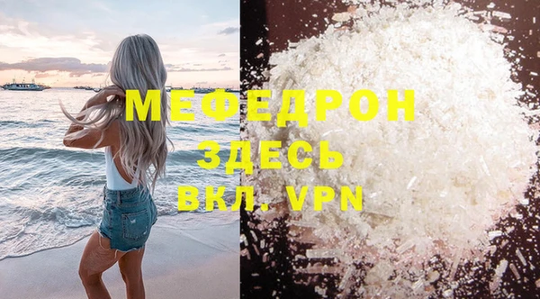 mdpv Арсеньев