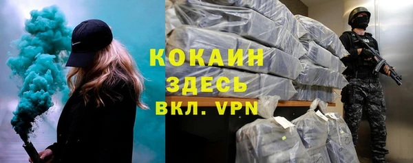 марки nbome Аркадак