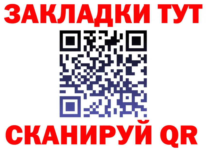 Альфа ПВП Соль tor дарк нет omg Рузаевка