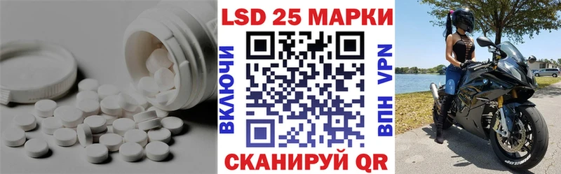 Лсд 25 экстази ecstasy  цена   Рузаевка 
