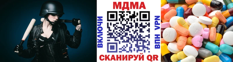 МДМА Molly где найти наркотики Рузаевка