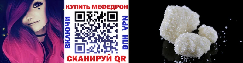 Меф кристаллы Рузаевка