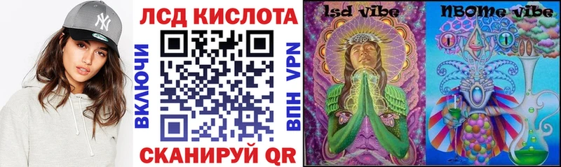 Наркотические марки 1500мкг  Рузаевка 