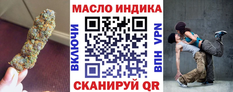 ТГК THC oil  Рузаевка 